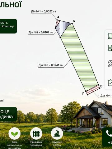 Вивізна вул.