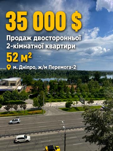 Набережна Перемоги вул., 78