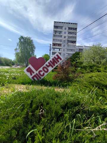 Молодіжна, 2