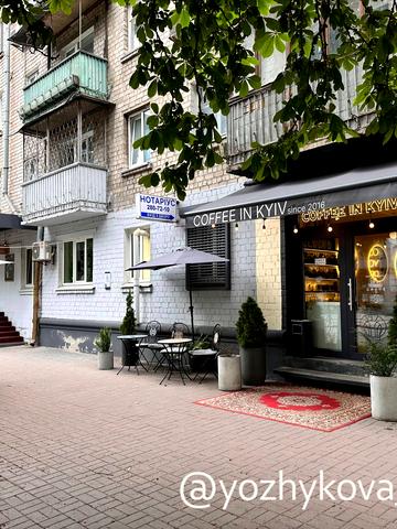 Князів Острозьких вул. (Московська), 24