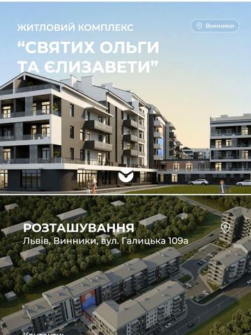 Галицька вул., (Будинок 1)