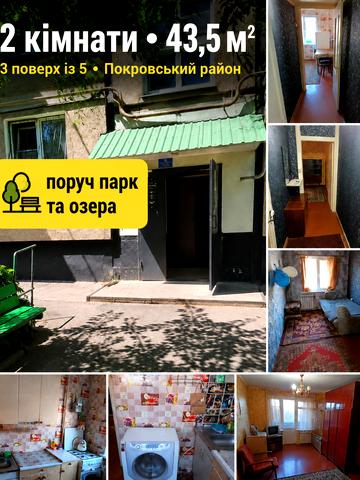 Шкапенка вул., 19