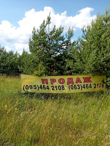 Ясногородка, Фастівський, Київська область 16800 USD