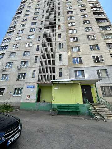 Зубарєва вул., 61