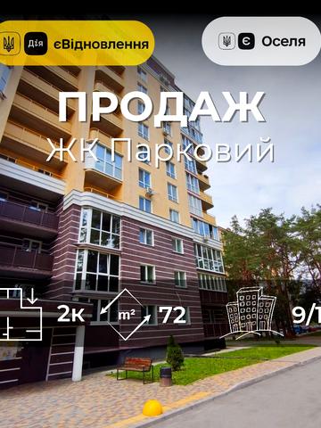 Любецька вул., 104