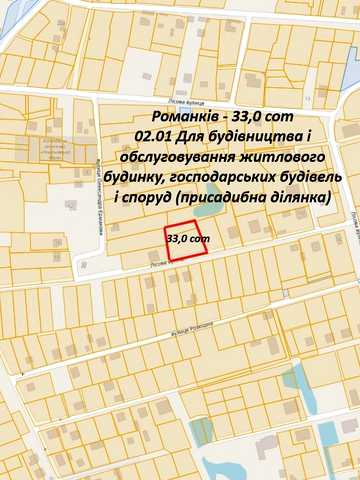 Розкішна