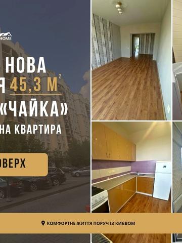 Валерія Лобановського вул., 29