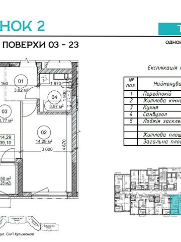 Сімї Кульженків вул. (Петра Дегтяренка), (Будинок 2)