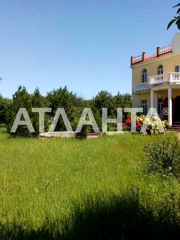 Комфортна