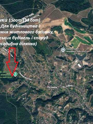 Лісники, Обухівський, Київська область 60000 USD
