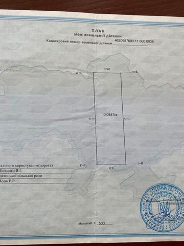 Городок, Львівський, Львівська область 3000 USD