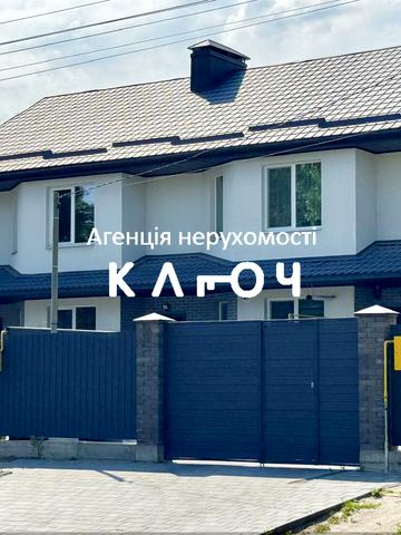 Миколи Левитського вул.
