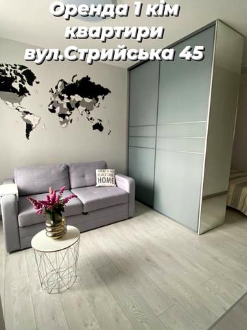 Стрийська вул., 45-А