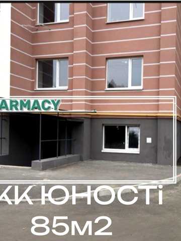 Юності вул., 3