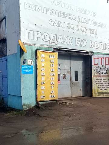 Зелена вул., 111-Б