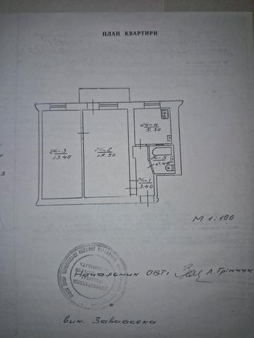 Незалежності просп., 74
