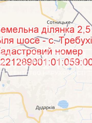 Требухів, Броварський, Київська область 125000 USD
