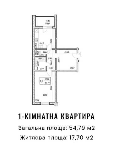 Героїв Енергетиків вул. (Електротехнічна), 43