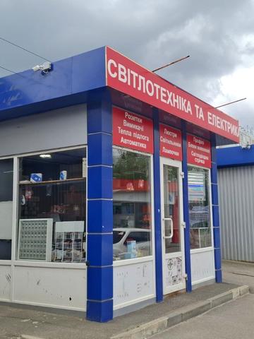Нескорених вул. (Героїв Праці), 15