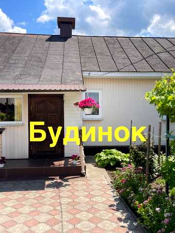 Шевченка