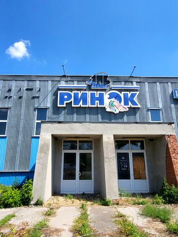Базарна вул., 3б