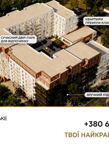 вул. Лесіва