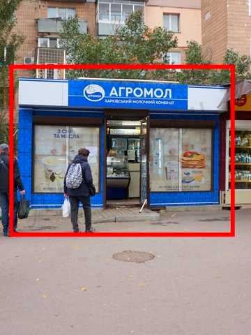 Стадіонний проїзд, 17/2