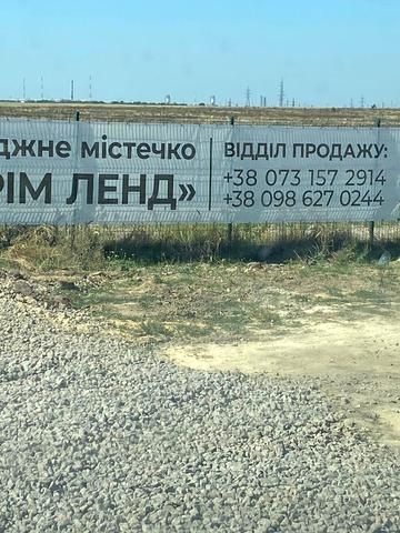 Южне, Одеський, Одеська область 1080000 UAH