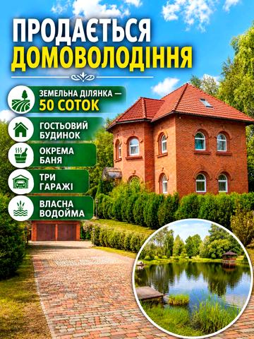 Щорса