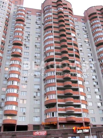 Саперно-Слобідська вул., 10