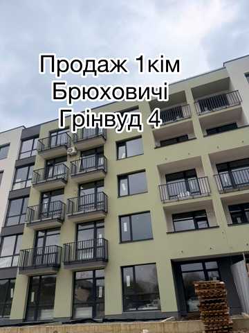 Незалежності України вул., (Будинок 4)