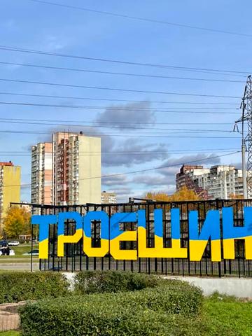Милославська вул., 3
