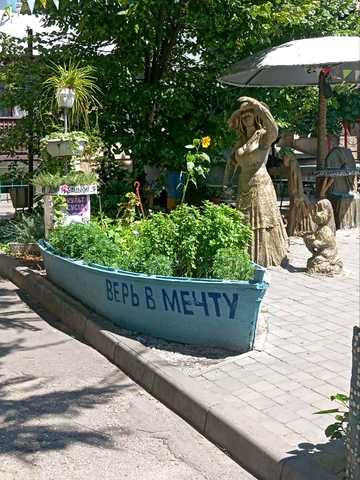 Олександра Свіща вул. (Середня), 49