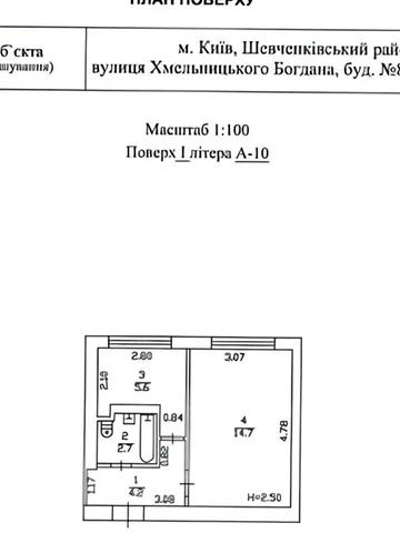 Богдана Хмельницького вул., 88-92