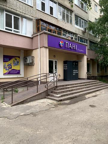 Нижньохолодногірська вул., 8