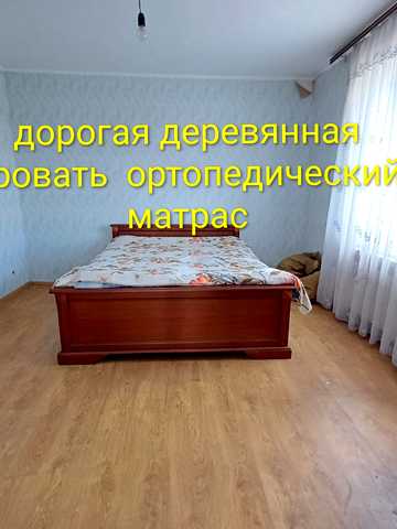 Центральна