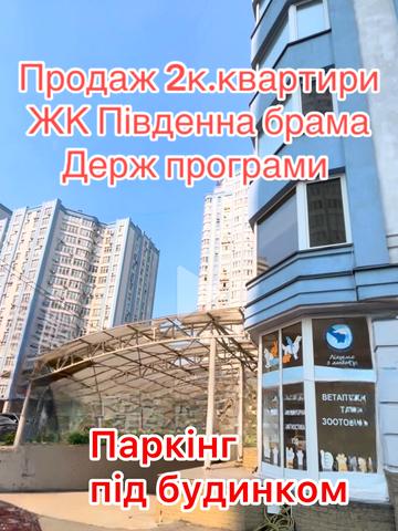 Дніпровська набережна вул., 26-А