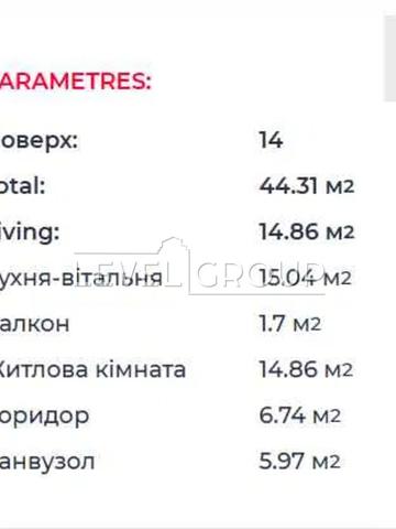 Степана Бандери просп. (Московський), (Будинок 1)