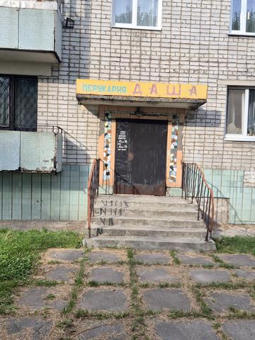 8 Березня, 22