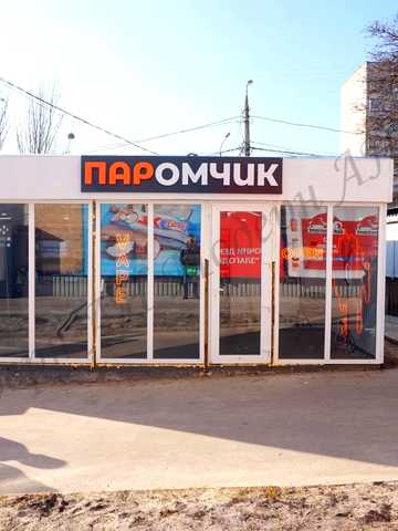 Гвардійців-Широнінців вул., 50/29