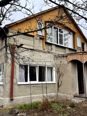 Центральная