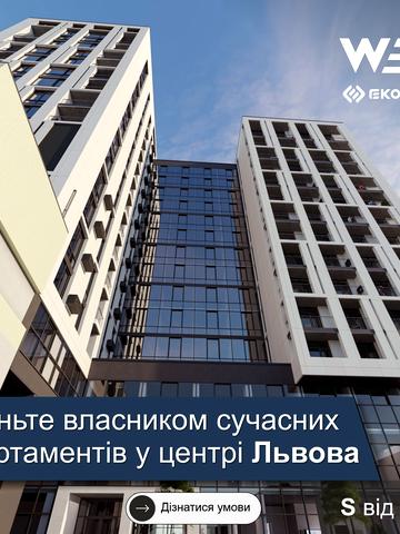 В'ячеслава Липинського вул. (), (Будинок)