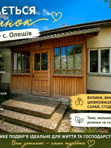Вулиця