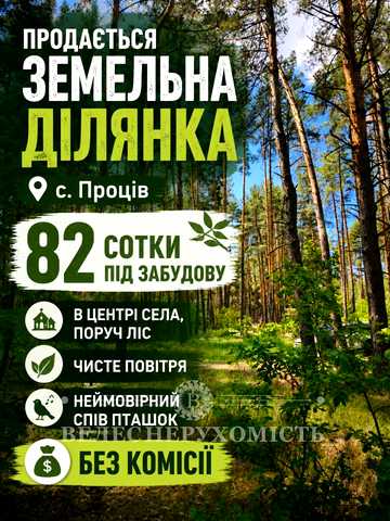 Савонівська вул.