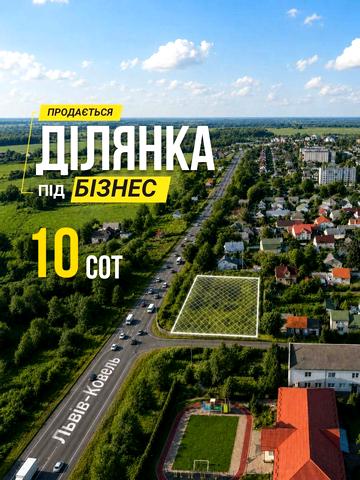 Кобзаря вул., 80