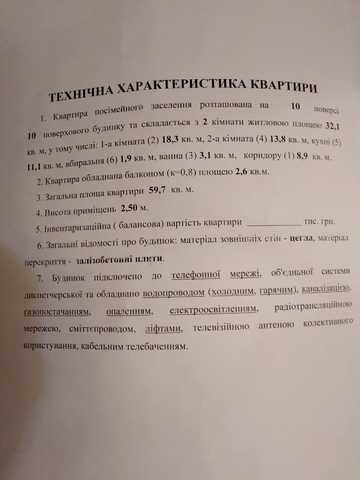 Олександра Бідного вул., 1