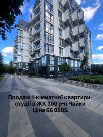 Гайдамацька вул. (Марфи Струтинської), 2г