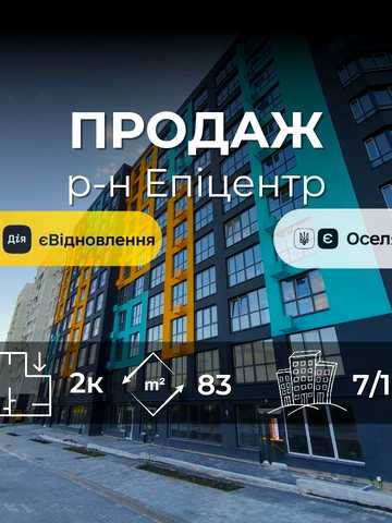 Багряного вул., 43
