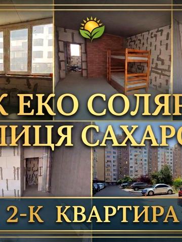 Академіка Сахарова вул., 9