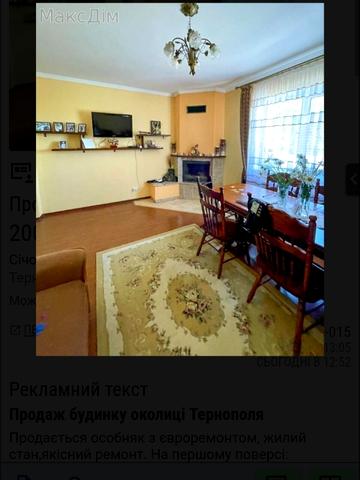 Національного Відродження вул.